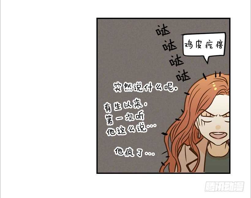 47.登门造访-第48话