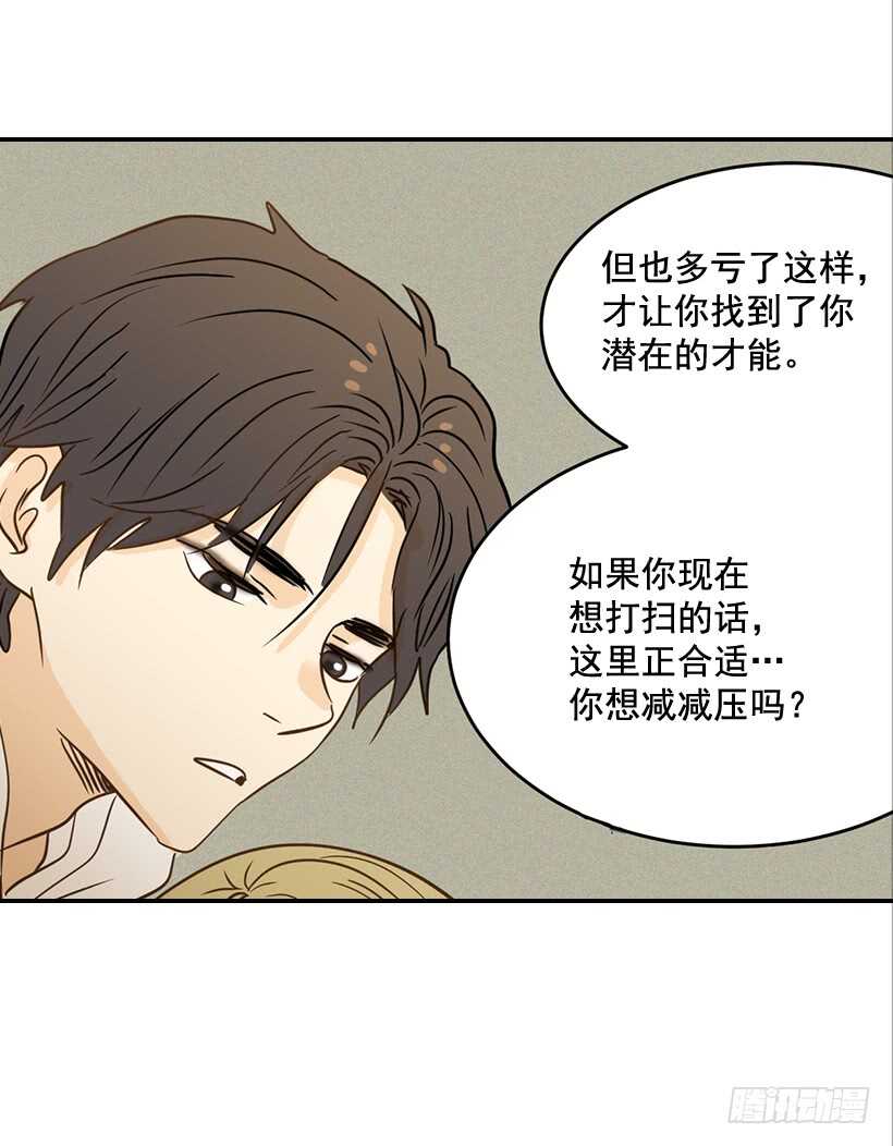 47.登门造访-第48话