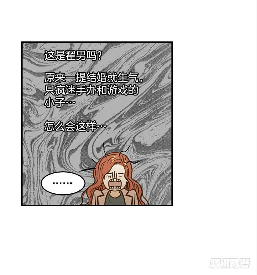 47.登门造访-第48话