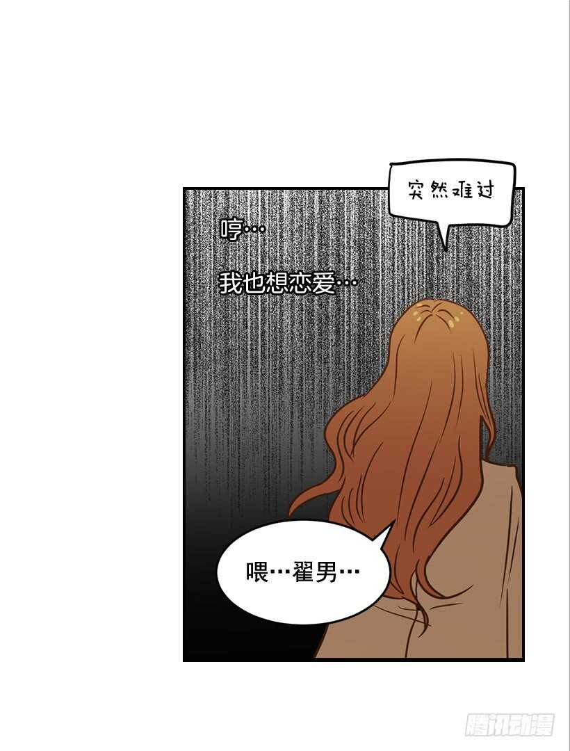 47.登门造访-第48话