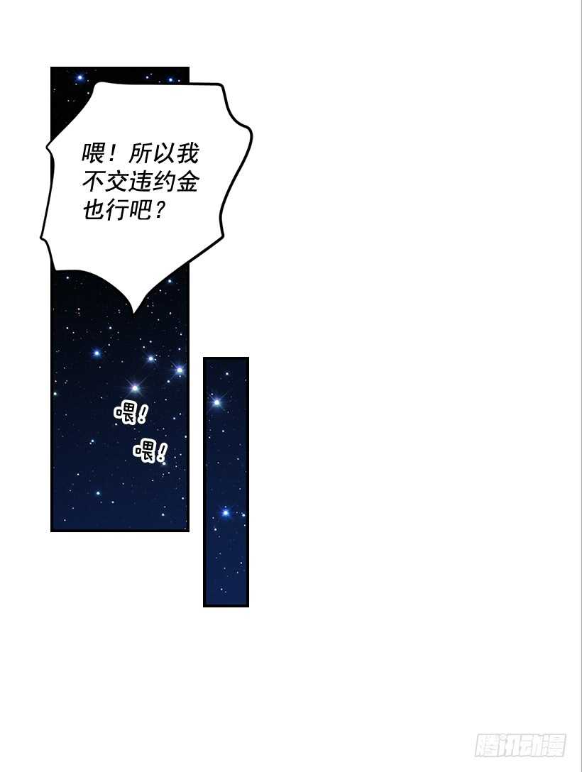 47.登门造访-第48话