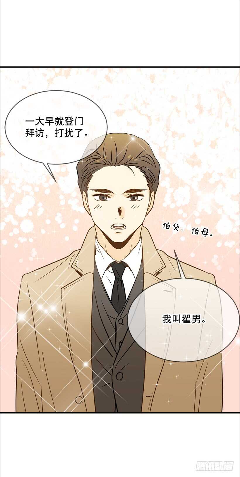 47.登门造访-第48话