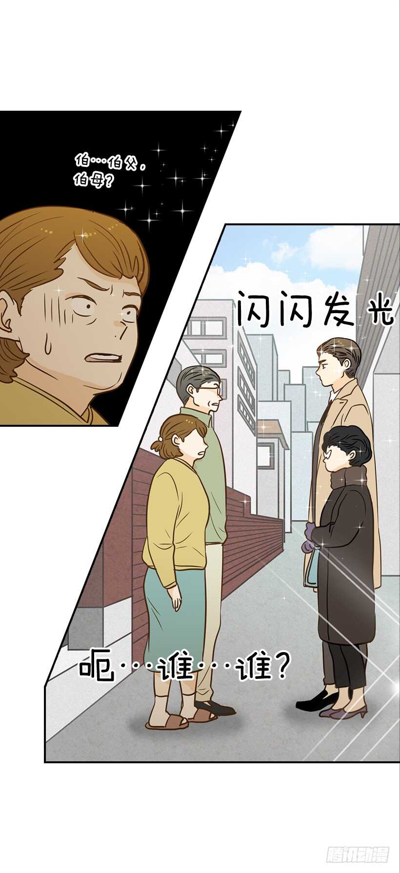 47.登门造访-第48话
