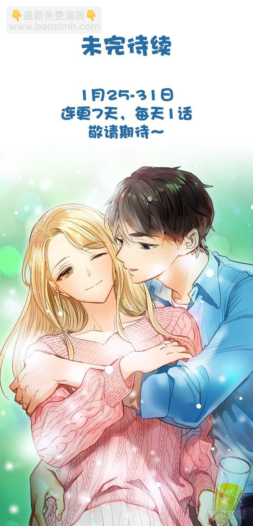 47.登门造访-第48话