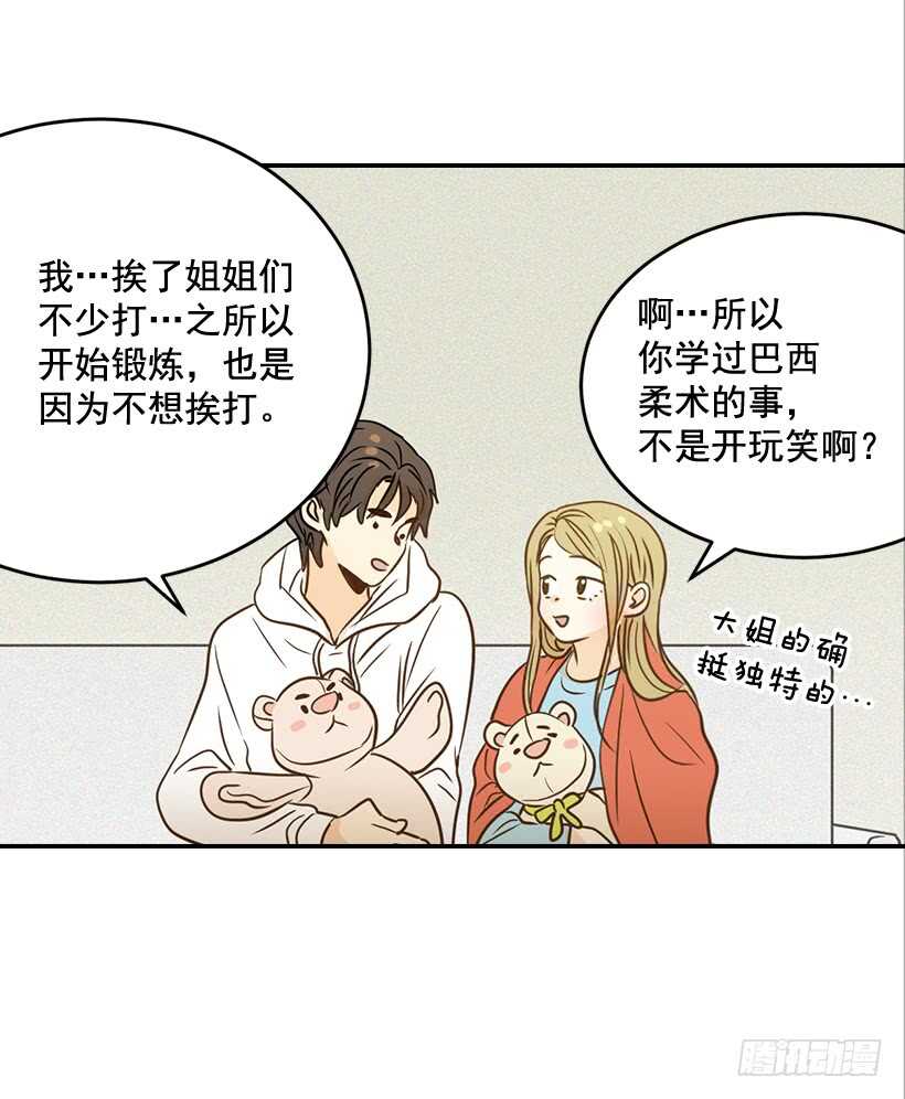 47.登门造访-第48话