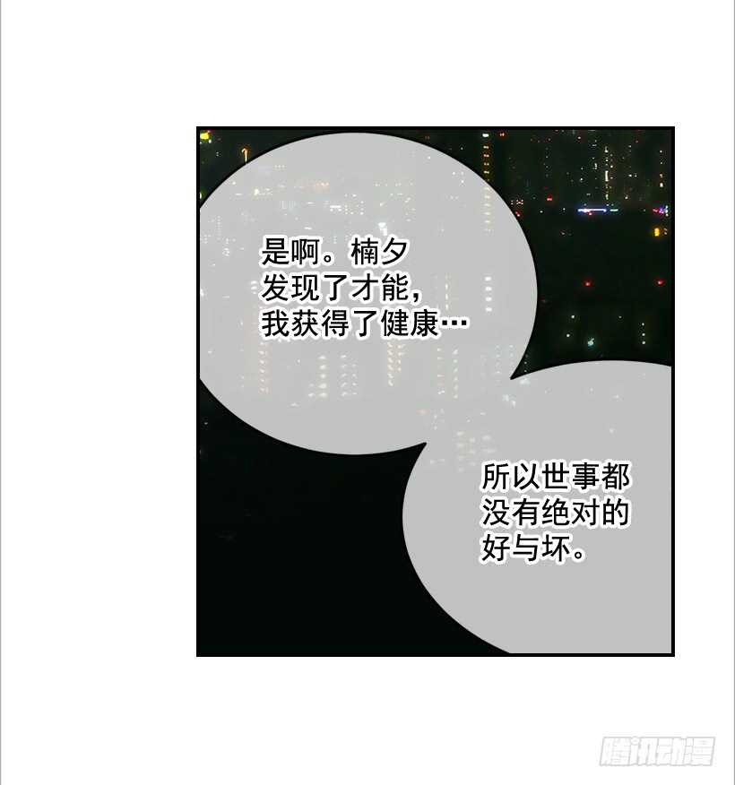 47.登门造访-第48话