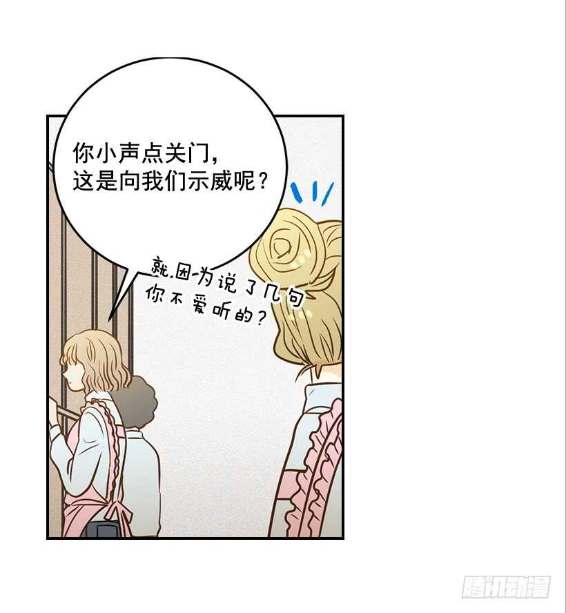 49.翟女婿和宝贝儿媳-第50话