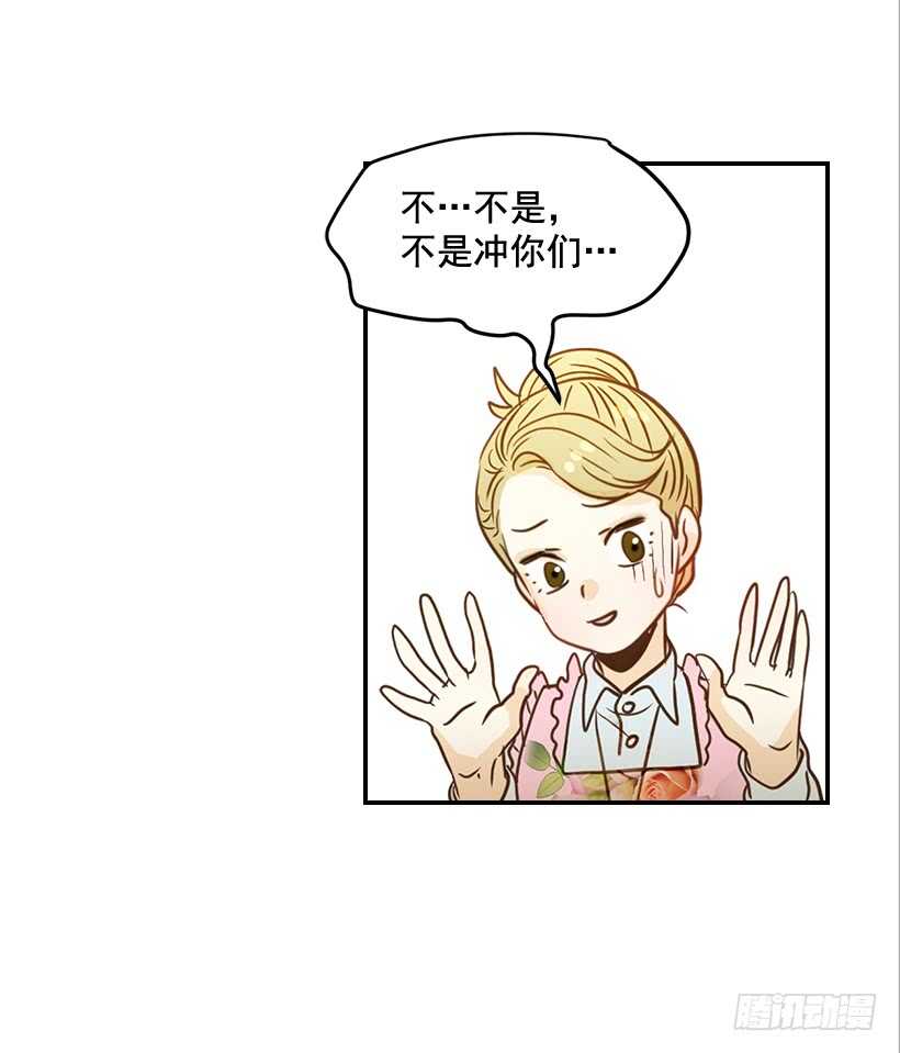 49.翟女婿和宝贝儿媳-第50话