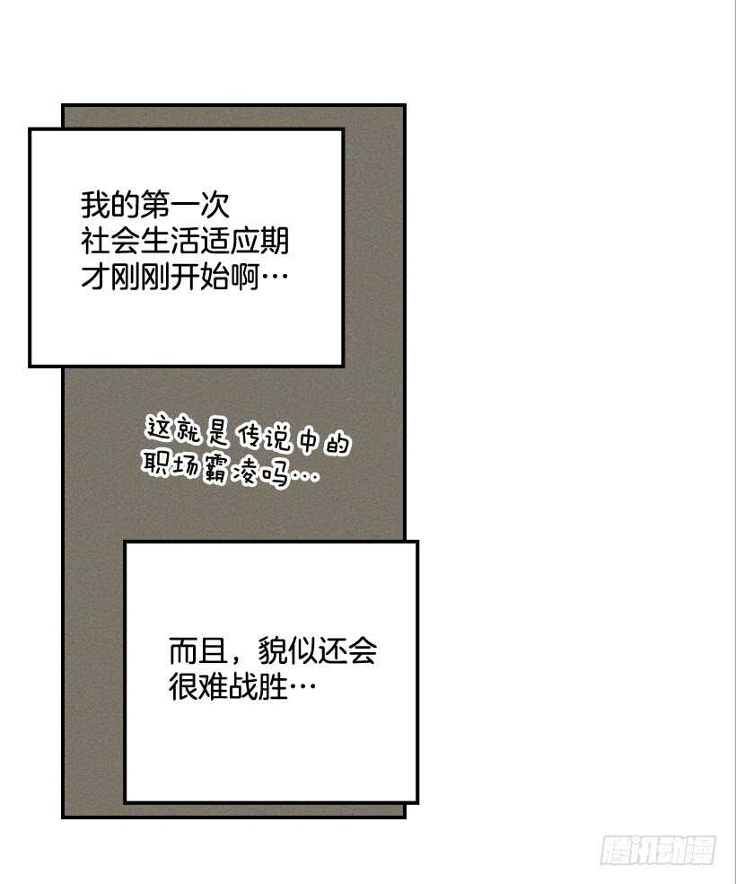 49.翟女婿和宝贝儿媳-第50话