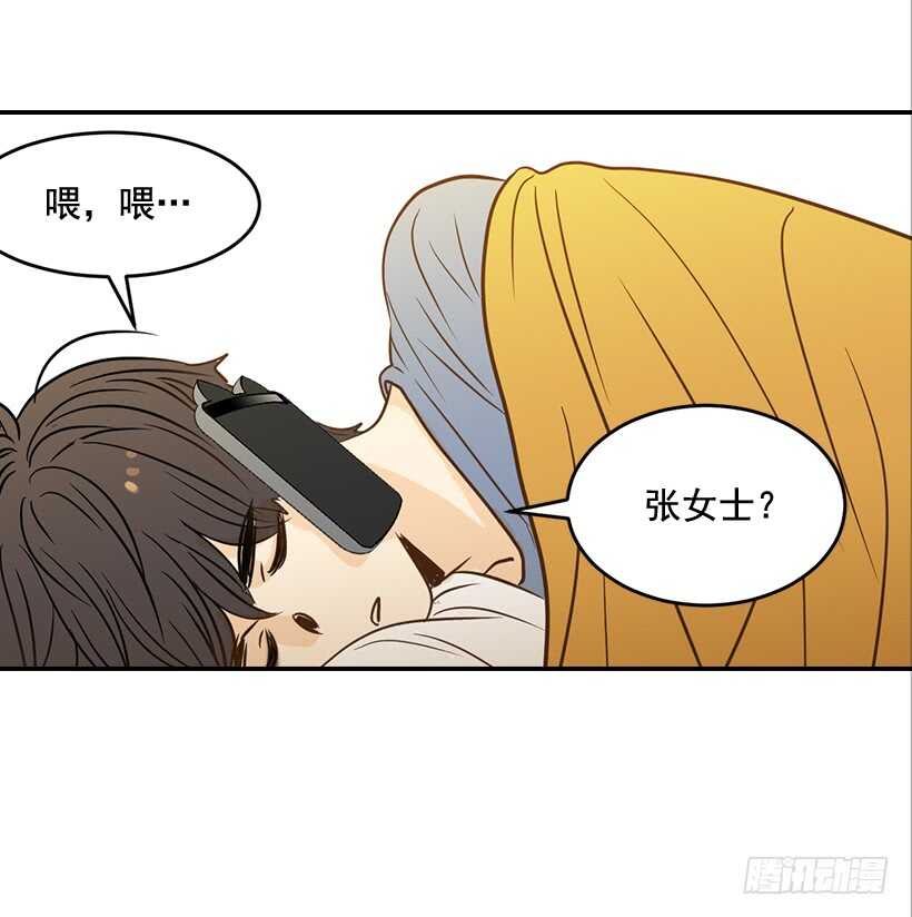 49.翟女婿和宝贝儿媳-第50话