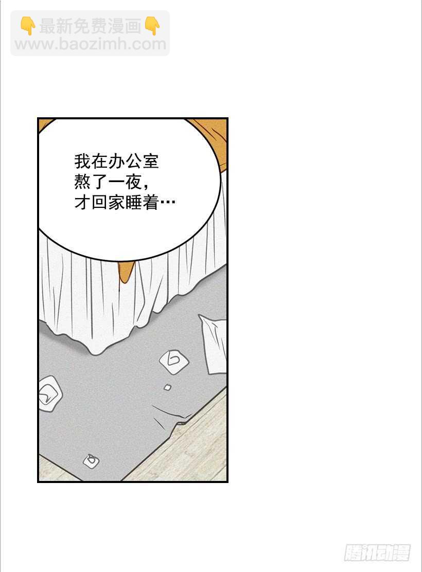 49.翟女婿和宝贝儿媳-第50话
