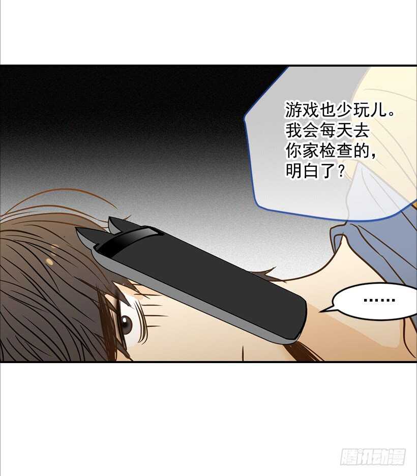 49.翟女婿和宝贝儿媳-第50话
