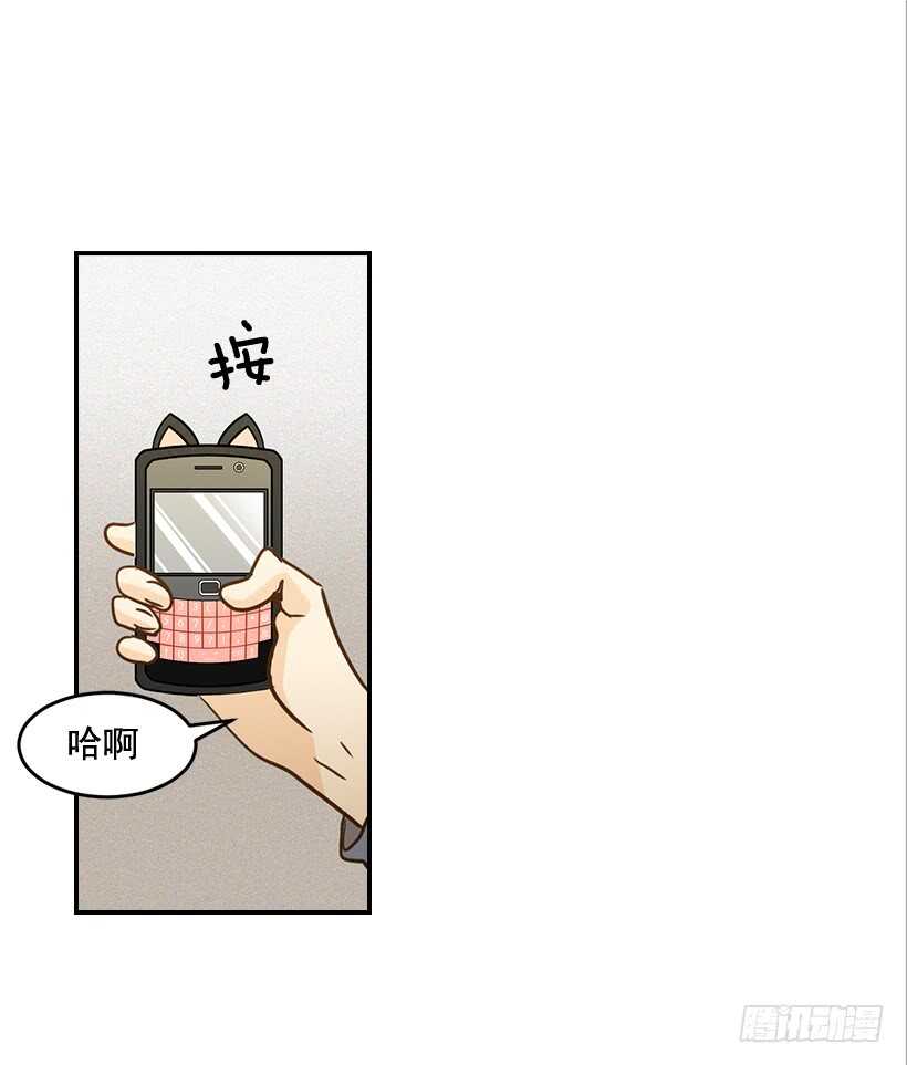 49.翟女婿和宝贝儿媳-第50话