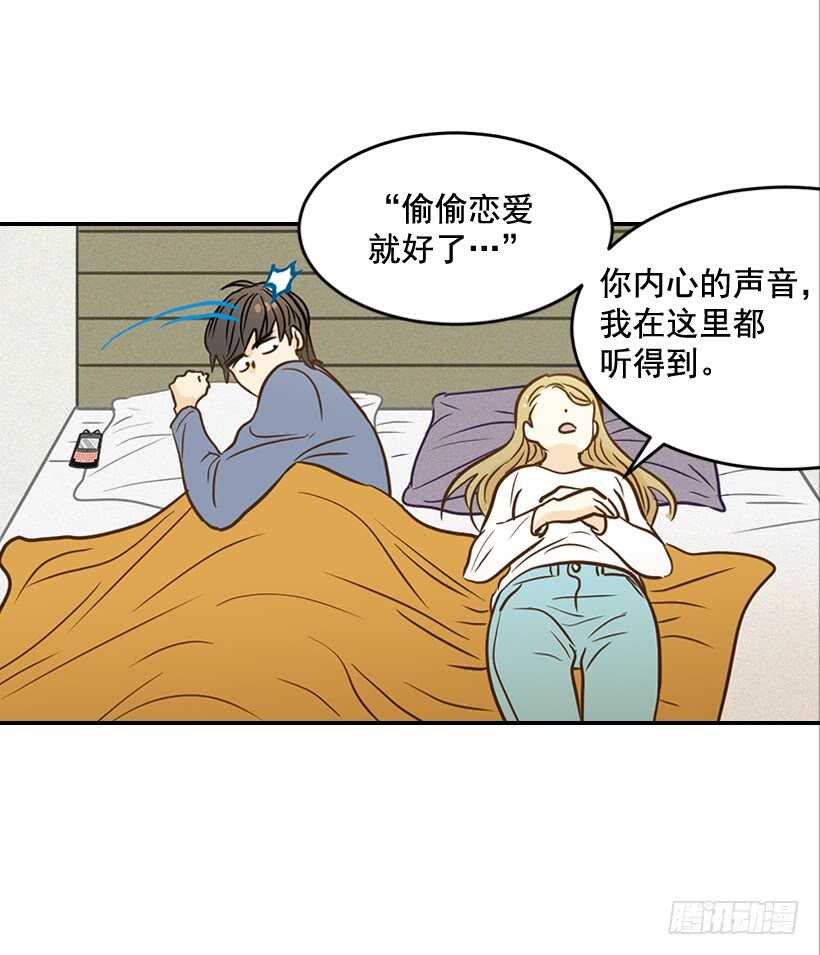 49.翟女婿和宝贝儿媳-第50话