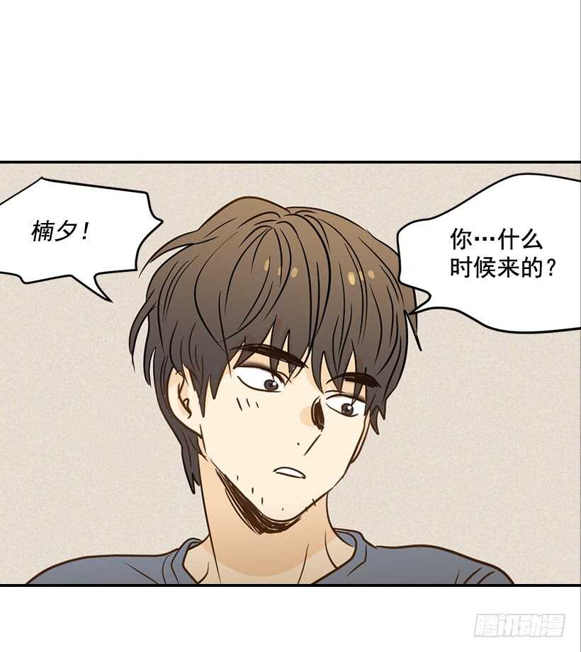 49.翟女婿和宝贝儿媳-第50话