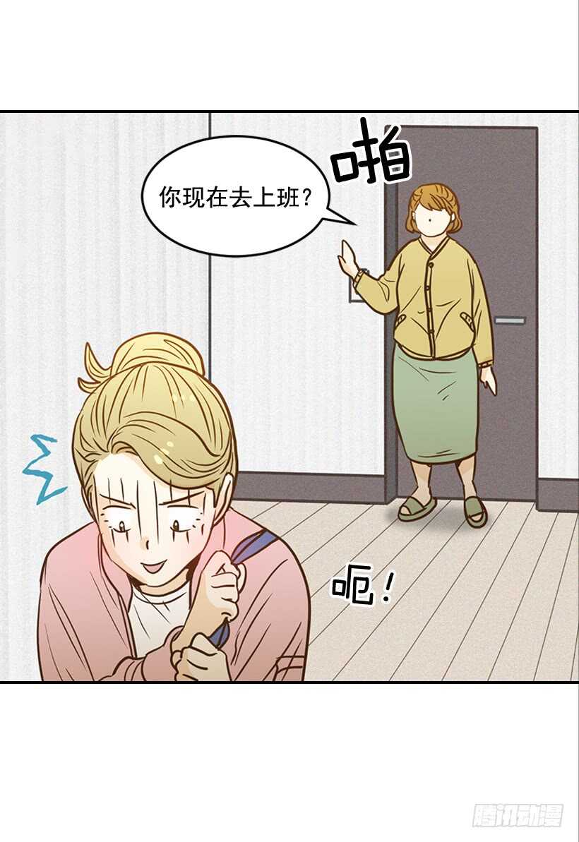 49.翟女婿和宝贝儿媳-第50话