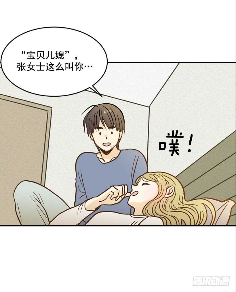 49.翟女婿和宝贝儿媳-第50话