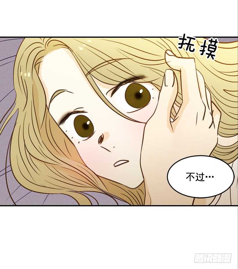49.翟女婿和宝贝儿媳-第50话