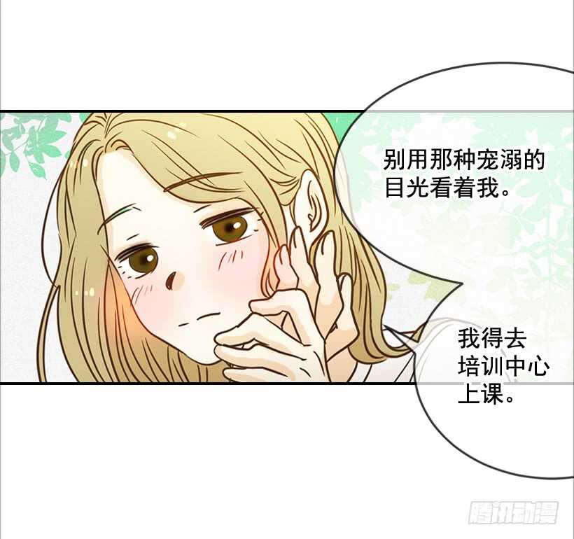 49.翟女婿和宝贝儿媳-第50话