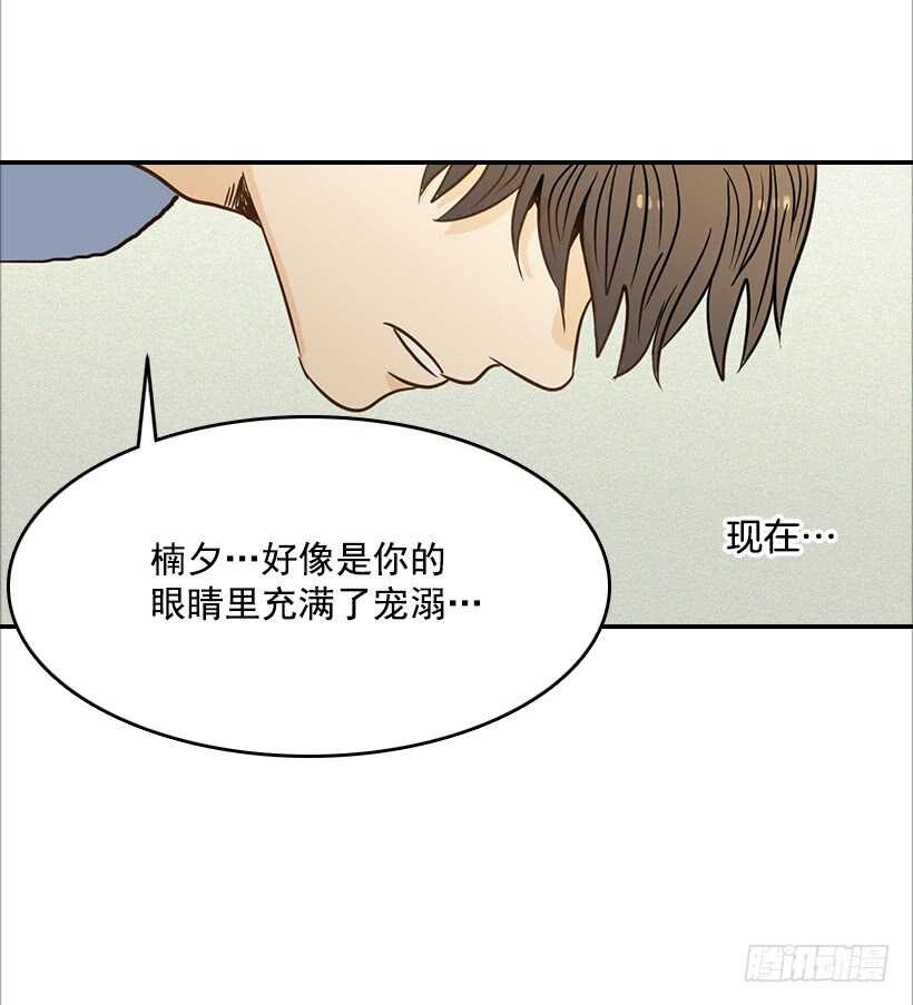 49.翟女婿和宝贝儿媳-第50话