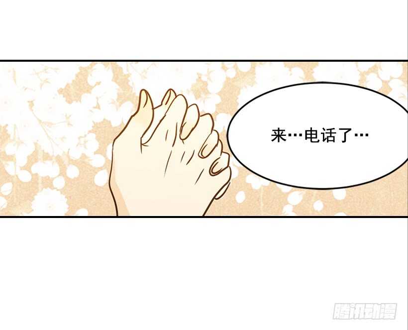 49.翟女婿和宝贝儿媳-第50话