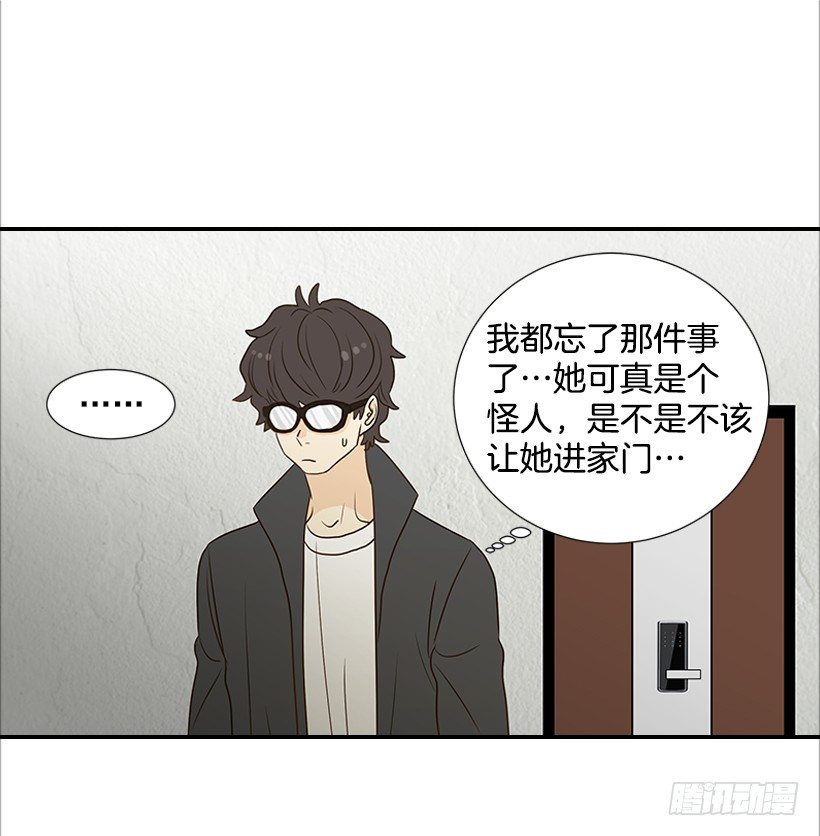 5.绝不能进我房间(1/2)-第6话