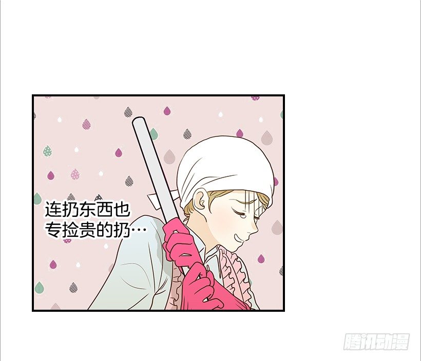 5.绝不能进我房间(1/2)-第6话