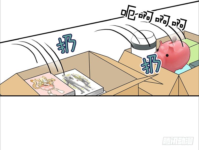5.绝不能进我房间(1/2)-第6话