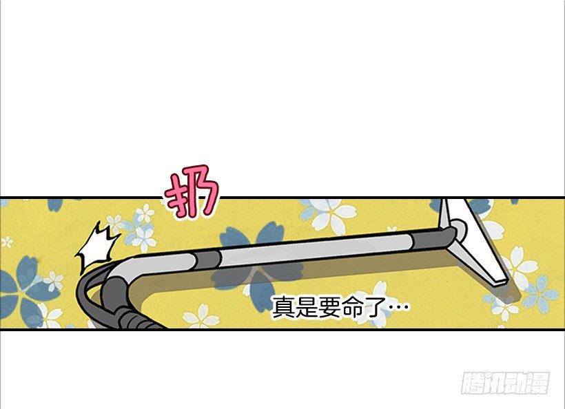 5.绝不能进我房间(1/2)-第6话