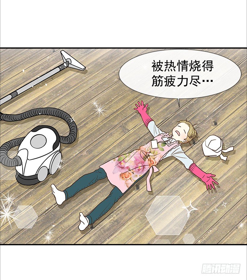 5.绝不能进我房间(1/2)-第6话