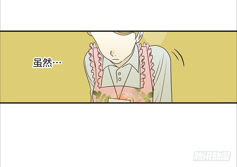5.绝不能进我房间(1/2)-第6话
