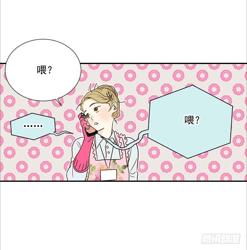 5.绝不能进我房间(1/2)-第6话