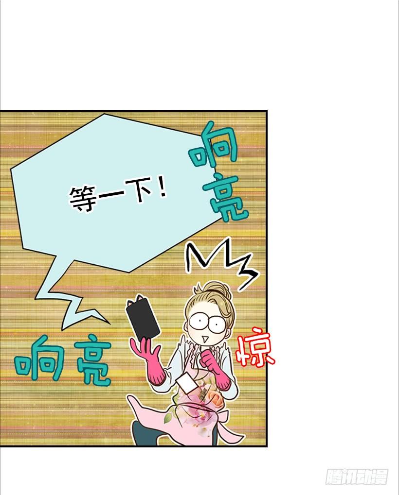 5.绝不能进我房间(1/2)-第6话