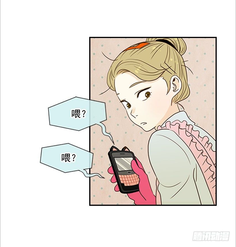 5.绝不能进我房间(1/2)-第6话