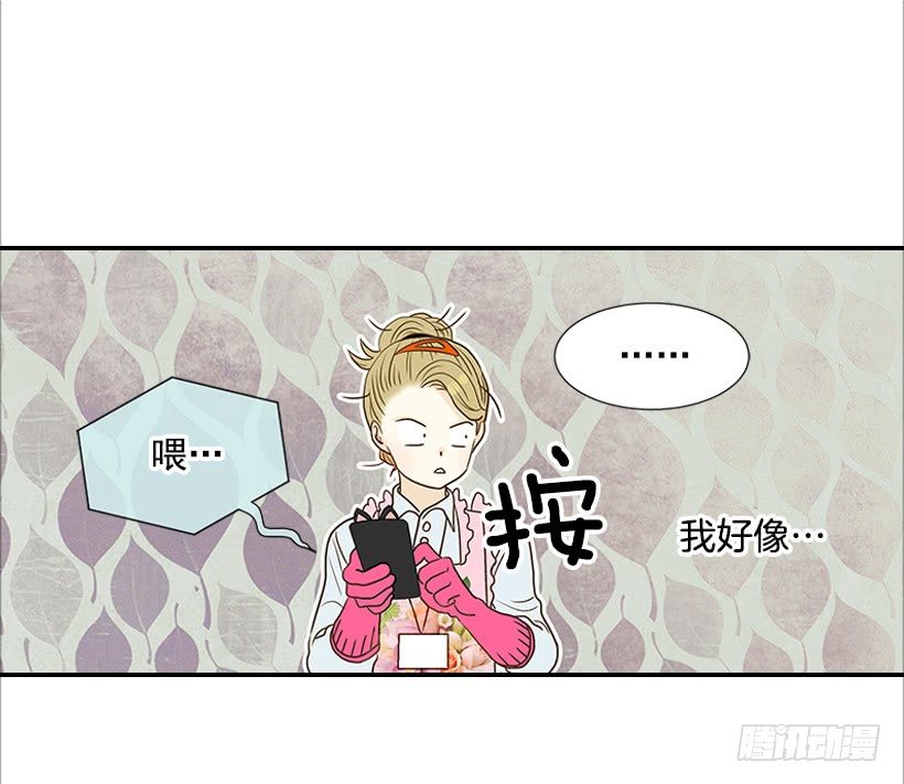 5.绝不能进我房间(1/2)-第6话