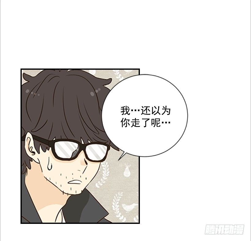 5.绝不能进我房间(1/2)-第6话