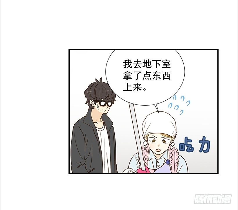 5.绝不能进我房间(1/2)-第6话