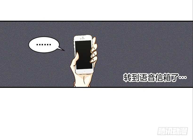 51.原来是她(1/2)-第52话