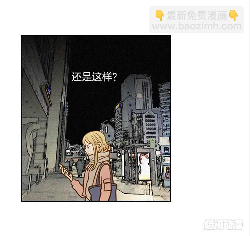 51.原来是她(1/2)-第52话