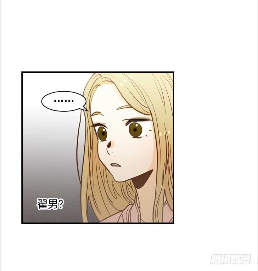 51.原来是她(1/2)-第52话