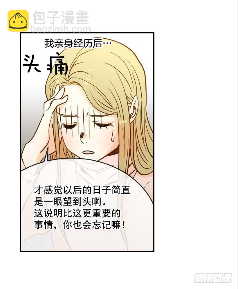 51.原来是她(1/2)-第52话