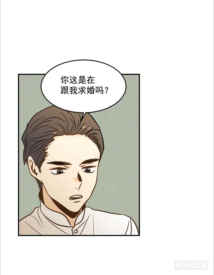 51.原来是她(1/2)-第52话