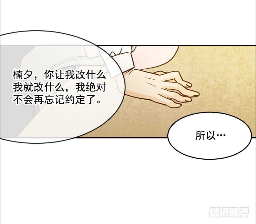 51.原来是她(1/2)-第52话