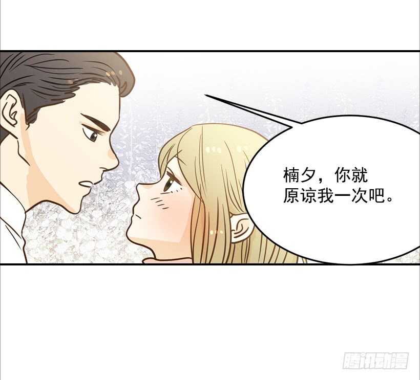 51.原来是她(1/2)-第52话