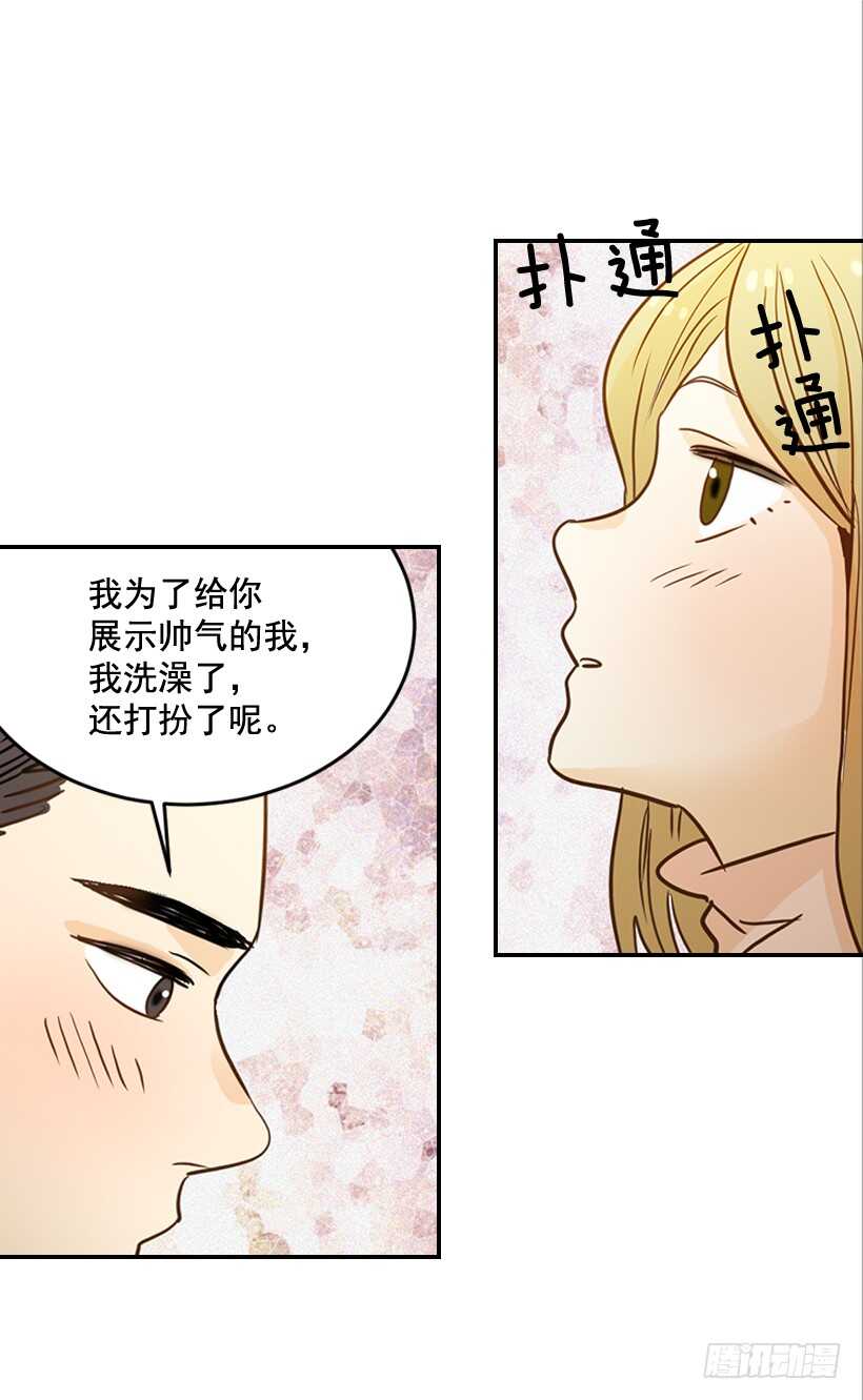 51.原来是她(1/2)-第52话