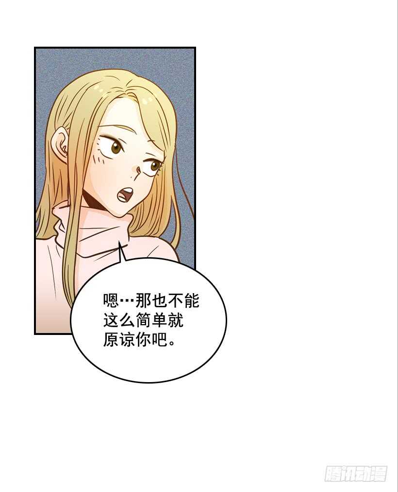 51.原来是她(1/2)-第52话