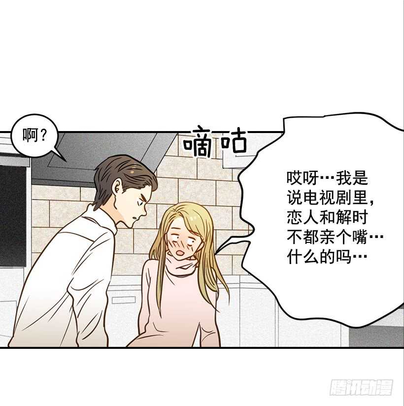 51.原来是她(1/2)-第52话
