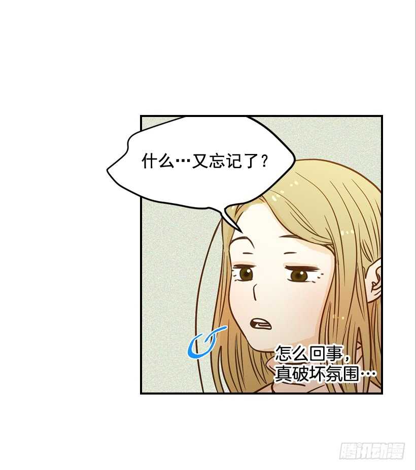 51.原来是她(1/2)-第52话