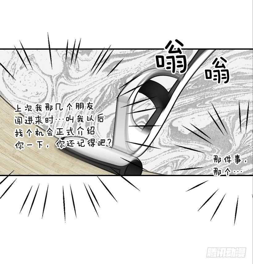 51.原来是她(1/2)-第52话
