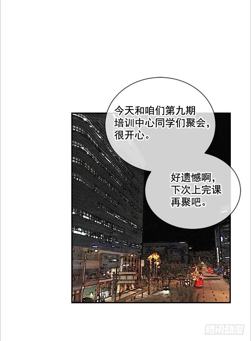 51.原来是她(1/2)-第52话